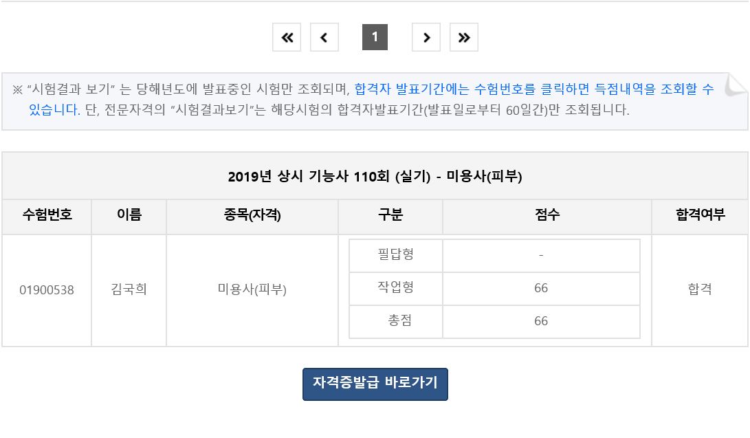 1891366743_b6BGzjHE_122b66323bf4dc55fe1bc850de66e342b4379446.JPG 이미지크게보기