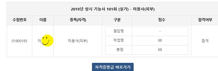 1891366874_KWjpJ043_6bbd0d9f9a573548f5c585527d3ef3b1b834ae51.png 이미지크게보기