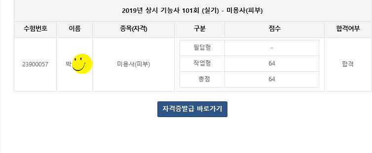 1891366874_KWrMciYf_b4221397cf3c4cc5e16cf28b123e1991d749fd73.png 이미지크게보기