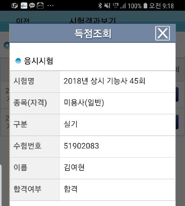 1891366874_nc2rKASW_aba02980aacb38d611423c26f35393c350a2e29e.jpg 이미지크게보기