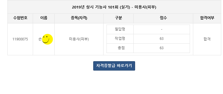 1891366874_p0DULCGn_5445131fc281ebf20260641c41f18399358909b1.png 이미지크게보기