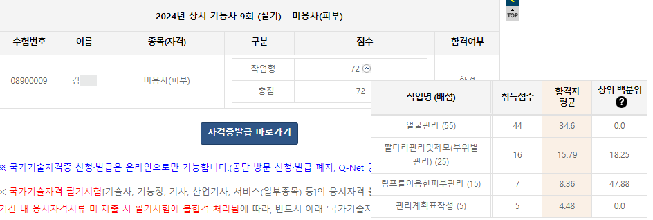 3717427867_tNrfbTIQ_e32e7e3a77e5f385e880bdcf7ebd4f20522b8c94.png 이미지크게보기