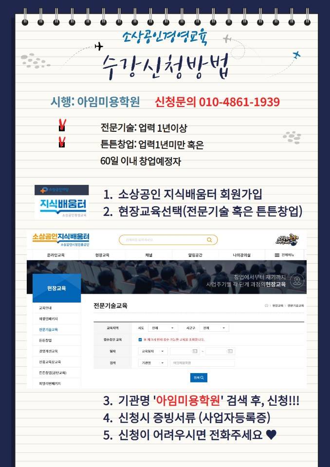 http://isoul.itpage.kr/user/i/isoul/editor/2007/b50993002033bca592363976718285e3_1594025169_939.jpg 이미지크게보기