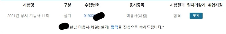 /user/i/isoul/editor/2106/3e86512f5a92e6756ada83f0a2b9a2f5_1624516424_4251.jpg 이미지크게보기