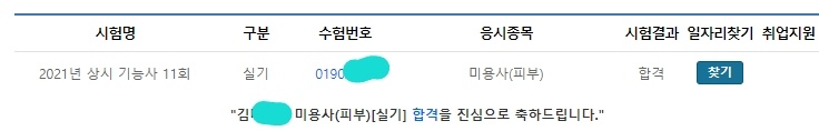 /user/i/isoul/editor/2106/3e86512f5a92e6756ada83f0a2b9a2f5_1624516777_9673.jpg 이미지크게보기
