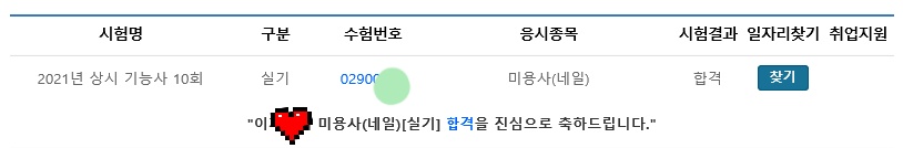 /user/i/isoul/editor/2106/9d944d082d8541de0cb8f418125d9ee8_1623312866_3979.jpg 이미지크게보기