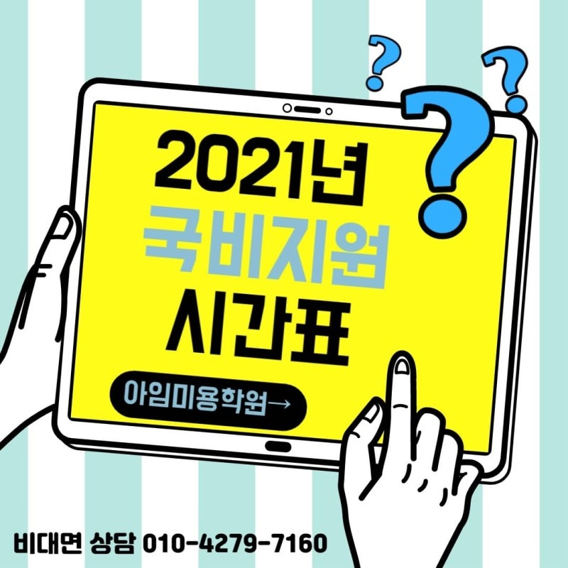 /user/i/isoul/editor/2108/87bd63bd8bd953b008edcf5906400a85_1629443242_6974.jpg 이미지크게보기