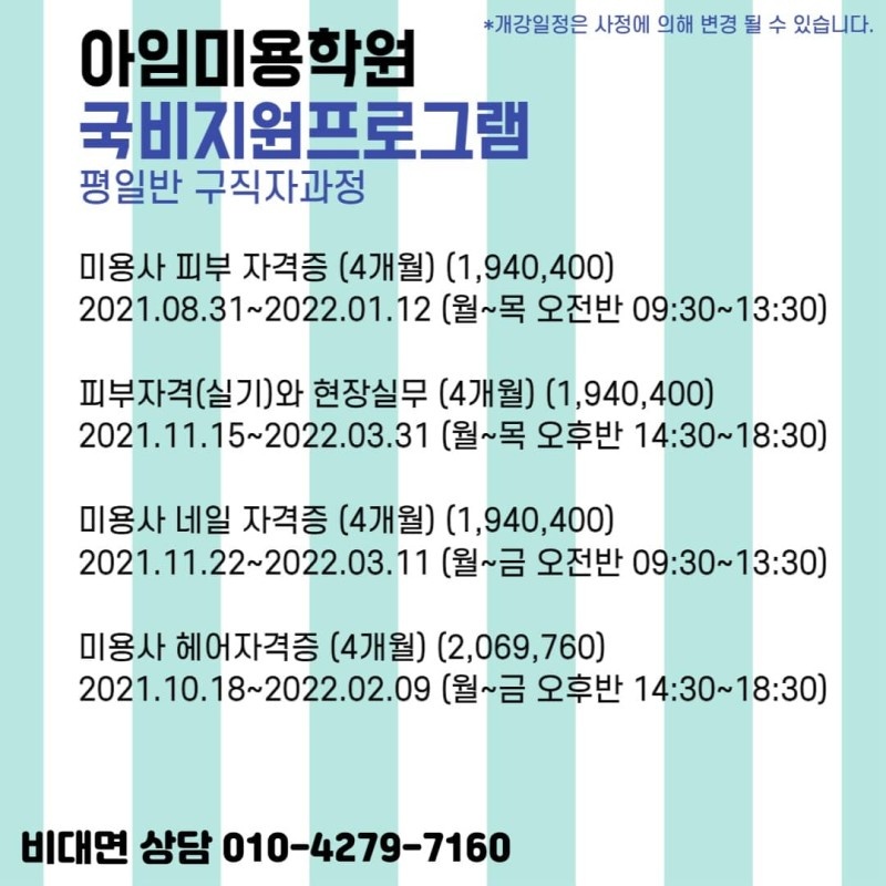 /user/i/isoul/editor/2108/87bd63bd8bd953b008edcf5906400a85_1629443242_8324.jpg 이미지크게보기