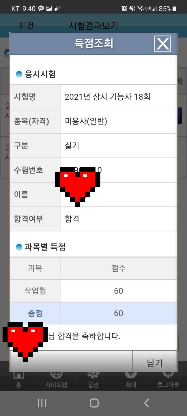 /user/i/isoul/editor/2110/0b2dde436c10f0f77f1cca295629fbda_1634259353_457.jpg 이미지크게보기