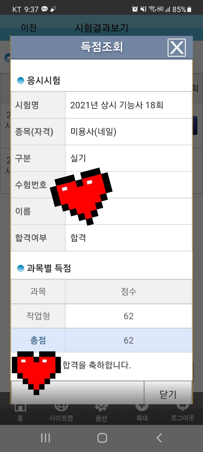 /user/i/isoul/editor/2110/deb05d7d48d2e787cb2cea6f4884286f_1634870755_6378.jpg 이미지크게보기