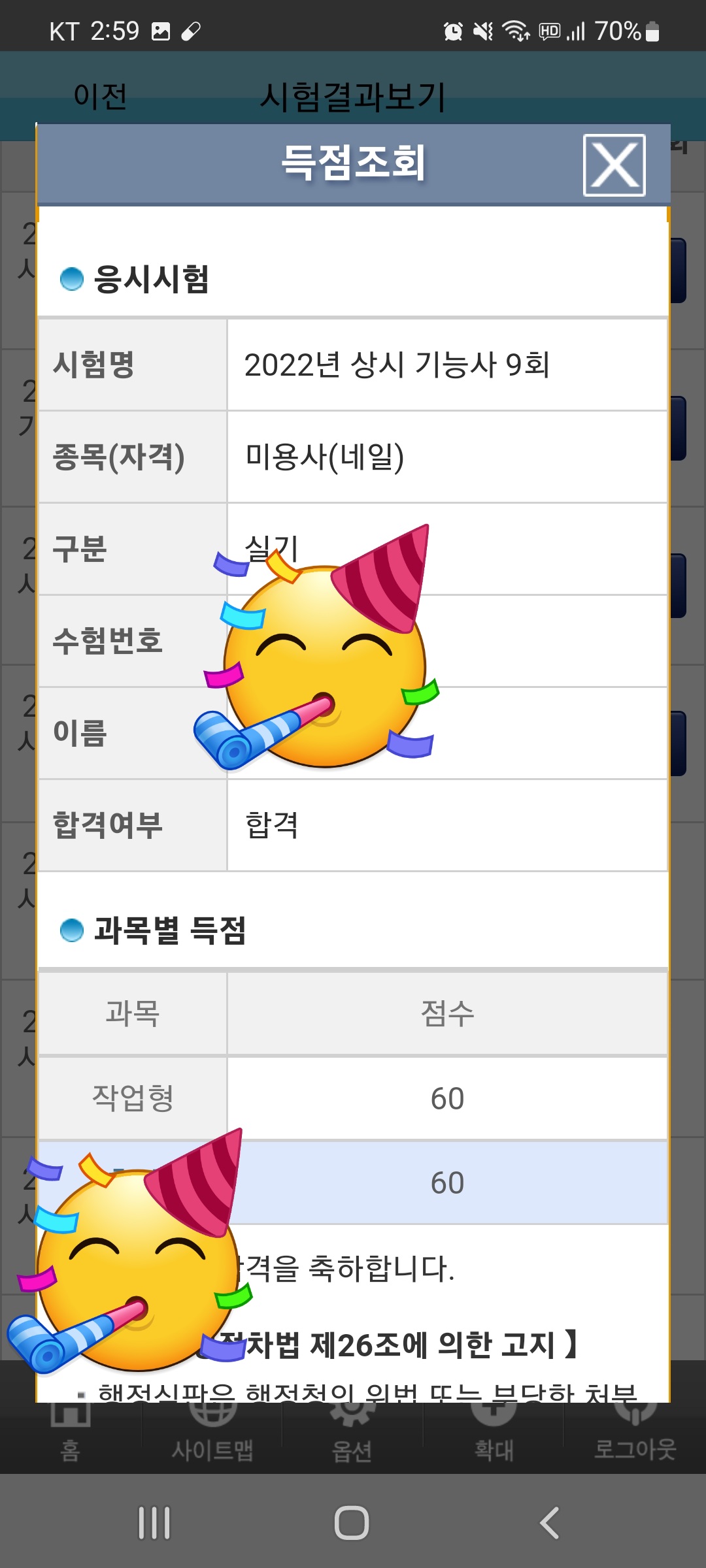 /user/i/isoul/editor/2207/98d26b619b72cb3d7a522ce3519be979_1658822414_0108.jpg 이미지크게보기